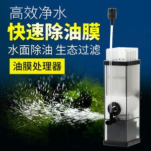 森森除油膜浮頭不轉：除油膜浮頭不轉的原因