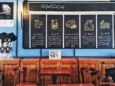帶我去魚缸咖啡店歌詞：帶我去魚缸咖啡店
