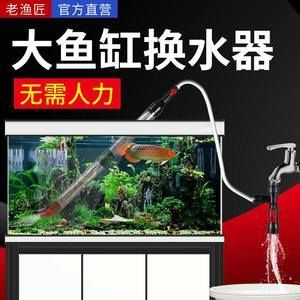 大魚缸怎么加水視頻：大型魚缸加水的正確方法和注意事項和注意事項