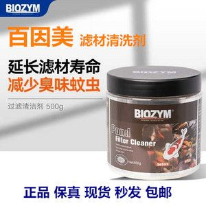 大型魚缸清理：大型魚缸清洗超大型魚缸清理流程大型魚缸清理注意事項