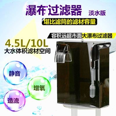 超市魚缸過濾器：超市魚缸的選購與保養