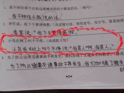 森森防火的300字作文：森林防火300字作文