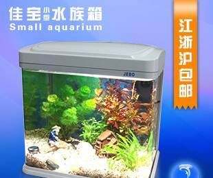 寵物用品魚缸水族箱怎么用的：關于魚缸水族箱的使用方法