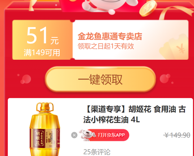 金龍魚收購了哪些國內品牌