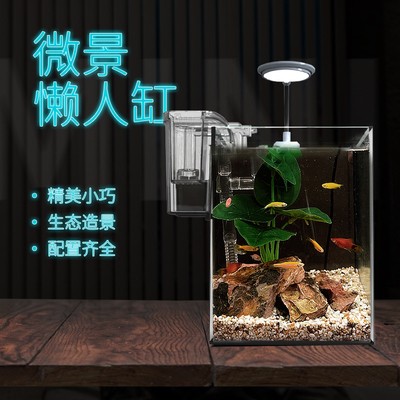 赫希魚缸