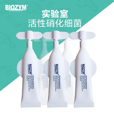 百因美硝化細(xì)菌評(píng)測(cè)(養(yǎng)錦鯉用什么牌子硝化細(xì)菌好) 森森魚(yú)缸 第2張 百因美硝化細(xì)菌評(píng)測(cè)(養(yǎng)錦鯉用什么牌子硝化細(xì)菌好) 百因美硝化細(xì)菌評(píng)測(cè)(養(yǎng)錦鯉用什么牌子硝化細(xì)菌好) 森森魚(yú)缸 第2張