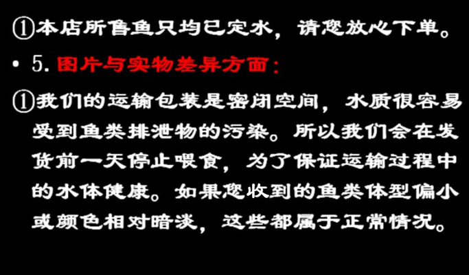 高端魚缸品牌十大排名