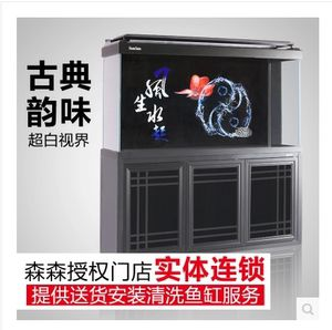 森森魚缸h2t：森森魚缸h2t是一款大型魚缸專為養龍魚設計
