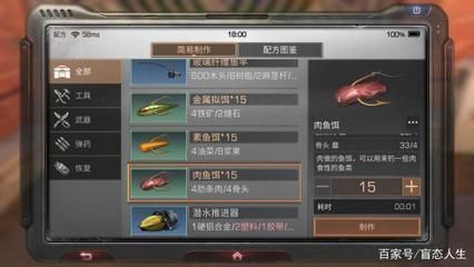 紅龍魚喂蝦和下仁有什么不同：紅龍魚喂蝦與蝦仁的區(qū)別 紅龍魚喂蝦和下仁有什么不同：紅龍魚喂蝦與蝦仁的區(qū)別 紅龍魚百科 第2張