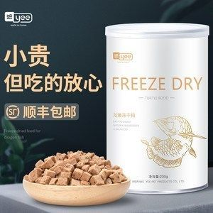 龍魚吃魚糧嗎會死嗎