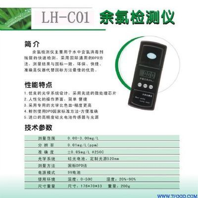 10厘米小紅龍魚魚苗圖片
