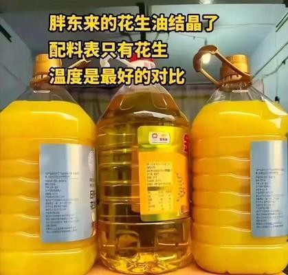 現在誰還敢買金龍魚的油 現在誰還敢買金龍魚的油 龍魚百科 第4張