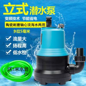 我的虎魚真菌感染了要怎么處理 森森水泵故障代碼:森森變頻水泵出現(xiàn)故障代碼 森森魚缸 森森水泵故障代碼:森森變頻水泵出現(xiàn)故障代碼 森森水泵故障代碼:森森變頻水泵出現(xiàn)故障代碼 森森魚缸