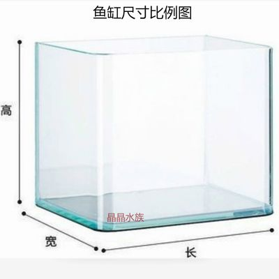 1.8米的魚缸用12厘的玻璃可以嗎多少錢一個：1.8米魚缸用12厘的玻璃可以嗎多少錢一個