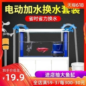 大魚缸怎么加水：大魚缸加水方法和注意事項