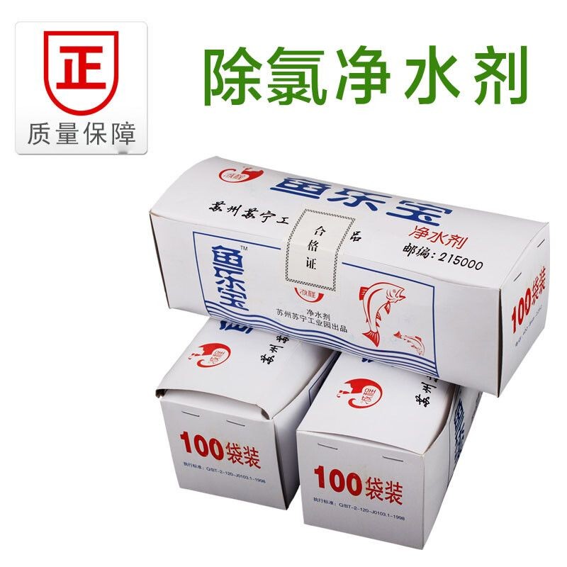 大蘇打魚缸放多少鹽最好呢：大蘇打魚缸放多少鹽最好的問題