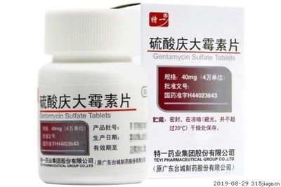 1.2米魚缸放多少慶大霉素：1.2米的魚缸放多少慶大霉素