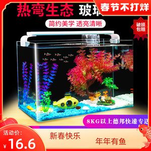 稱贊魚缸好看的句子:關于稱贊魚缸好看的句子