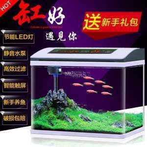 百勝魚缸品牌怎么樣啊知乎視頻：百勝魚缸品牌怎么樣 百勝魚缸品牌怎么樣啊知乎視頻：百勝魚缸品牌怎么樣 魚缸百科 第1張
