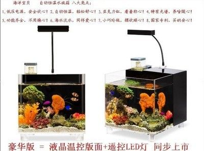 玻璃魚缸什么價位合適家用：家用玻璃魚缸價位可以根據不同的因素進行劃分