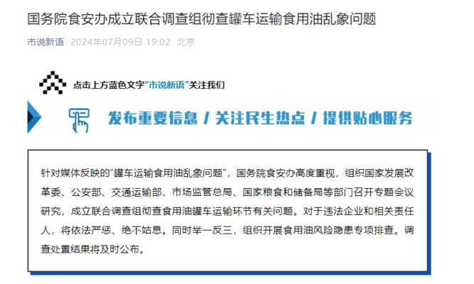 雷龍魚吃什么飼料長得快（雷龍魚吃什么飼料長得快一點）