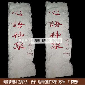 玻璃鋼魚缸定制廠家：玻璃鋼魚缸定制廠家哪家好