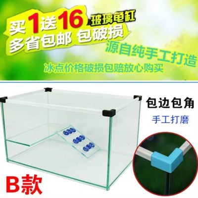 包邊魚(yú)缸好嗎：包邊魚(yú)缸是一種實(shí)用且經(jīng)濟(jì)的方法 包邊魚(yú)缸好嗎：包邊魚(yú)缸是一種實(shí)用且經(jīng)濟(jì)的方法 魚(yú)缸百科 第1張