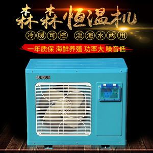 森森恒溫機怎么設置制熱和制冷：森森恒溫機怎么設置制熱