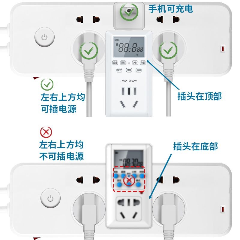森森定時開關(guān)設置：森森定時開關(guān)基本設置方法 森森定時開關(guān)設置：森森定時開關(guān)基本設置方法 森森魚缸
