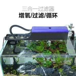 小魚缸三合一過濾器安裝視頻教程，三合一過濾器維護周期詳解 小魚缸三合一過濾器安裝視頻教程，三合一過濾器維護周期詳解 魚缸百科 第4張