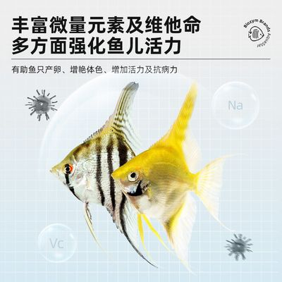 魟魚適宜的pH值范圍，魟魚適宜的ph值范圍大概在多少？