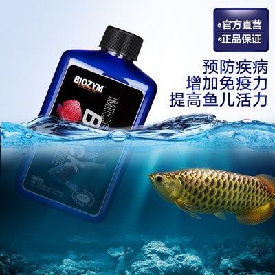 魟魚適宜的pH值范圍，魟魚適宜的ph值范圍大概在多少？