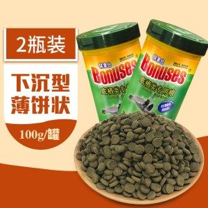 魟魚繁殖期飼料選擇:如何判斷魟魚繁殖期飼料品牌推薦,魟魚繁殖期飼料安全檢測方法 魟魚百科 第2張 魟魚繁殖期飼料選擇:如何判斷魟魚繁殖期飼料品牌推薦,魟魚繁殖期飼料安全檢測方法 魟魚繁殖期飼料選擇:如何判斷魟魚繁殖期飼料品牌推薦,魟魚繁殖期飼料安全檢測方法 魟魚百科 第2張