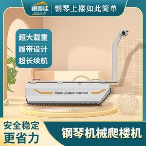搬運魚缸神器:如何選擇搬運魚缸神器