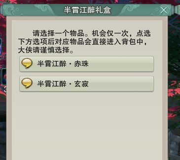 小紅龍飼料營養搭配指南：小紅龍魚飼料品牌推薦，小紅龍魚日常護理要點 小紅龍飼料營養搭配指南：小紅龍魚飼料品牌推薦，小紅龍魚日常護理要點 紅龍魚百科 第4張