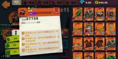 小紅龍飼料營養(yǎng)搭配指南：小紅龍魚飼料品牌推薦，小紅龍魚日常護理要點
