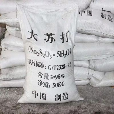 大蘇打可以直接放入養(yǎng)魚缸嗎為什么：大蘇打在養(yǎng)魚中的具體用途 大蘇打可以直接放入養(yǎng)魚缸嗎為什么：大蘇打在養(yǎng)魚中的具體用途 魚缸百科 第1張