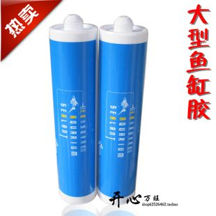 大板玻璃魚缸專用膠怎么用：使用大板玻璃魚缸專用膠需要注意哪些問題？ 大板玻璃魚缸專用膠怎么用：使用大板玻璃魚缸專用膠需要注意哪些問題？ 魚缸百科 第4張