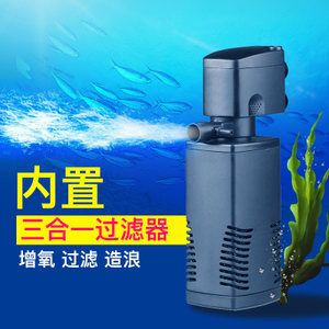 森森水族魚缸過濾泵少零件：森森水族魚缸過濾泵缺少零件怎么辦