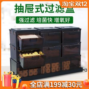 大魚缸底濾過濾器底部過濾系統：大魚缸底濾過濾系統是一種有效的水質凈化方案是一種有效的方案 大魚缸底濾過濾器底部過濾系統：大魚缸底濾過濾系統是一種有效的水質凈化方案是一種有效的方案 魚缸百科 第4張