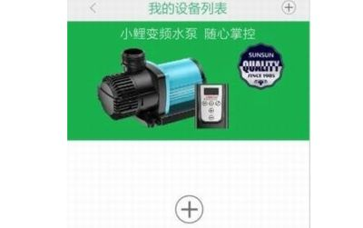森森小鯉水泵故障碼er13：森森小鯉水泵故障碼er13故障碼er13 森森小鯉水泵故障碼er13：森森小鯉水泵故障碼er13故障碼er13 森森魚(yú)缸
