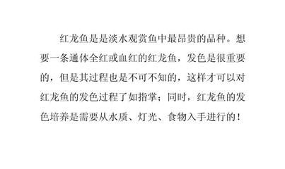 甘南州龍魚養(yǎng)殖場目前產(chǎn)量如何，甘南州特色水產(chǎn)養(yǎng)殖項目清單，甘南州龍魚養(yǎng)殖場何時投產(chǎn)