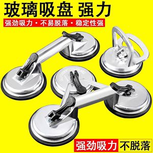 大型魚缸搬運工具有哪些品牌：大型魚缸搬運工具阿里巴巴中國站提供的大型魚缸搬運工具 大型魚缸搬運工具有哪些品牌：大型魚缸搬運工具阿里巴巴中國站提供的大型魚缸搬運工具 魚缸百科 第4張