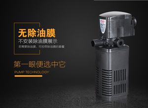 金魚缸品牌十大排名