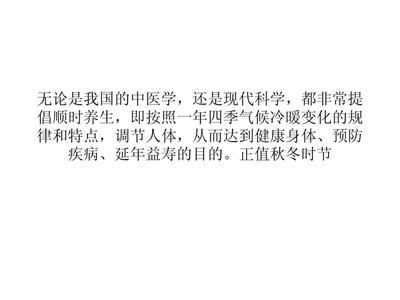 冬天魚缸養錦鯉注意什么：冬天養錦鯉需要注意一些事項以確保錦鯉能夠健康過冬