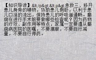 冬天魚缸養錦鯉注意什么:冬天養錦鯉需要注意一些事項以確保錦鯉能夠健康過冬 魚缸百科 第4張 冬天魚缸養錦鯉注意什么:冬天養錦鯉需要注意一些事項以確保錦鯉能夠健康過冬 冬天魚缸養錦鯉注意什么:冬天養錦鯉需要注意一些事項以確保錦鯉能夠健康過冬 魚缸百科 第4張