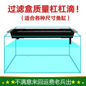 大件魚缸運費多少：大件魚缸搬運服務 大件魚缸運費多少：大件魚缸搬運服務 魚缸百科 第3張