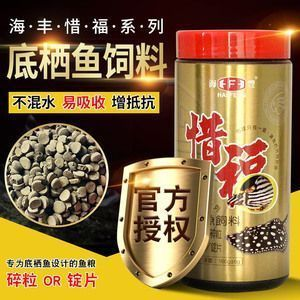魟魚專用飼料營養標準,魟魚專用飼料的營養標準 魟魚百科 第1張 魟魚專用飼料營養標準,魟魚專用飼料的營養標準 魟魚專用飼料營養標準,魟魚專用飼料的營養標準 魟魚百科 第1張