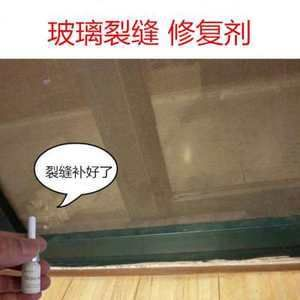 玻璃魚缸裂了:玻璃魚缸出現裂痕怎么辦 魚缸百科 第3張 玻璃魚缸裂了:玻璃魚缸出現裂痕怎么辦 玻璃魚缸裂了:玻璃魚缸出現裂痕怎么辦 魚缸百科 第3張