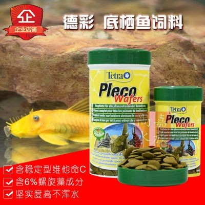 BD魟魚(yú)專(zhuān)用飼料配方解析,bd魟魚(yú)專(zhuān)用飼料配方